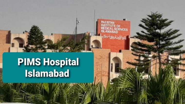 پمز میں رات گئے اہم شخصیت کی آمد  لائٹیں بند،سکیورٹی سخت کردی گئی