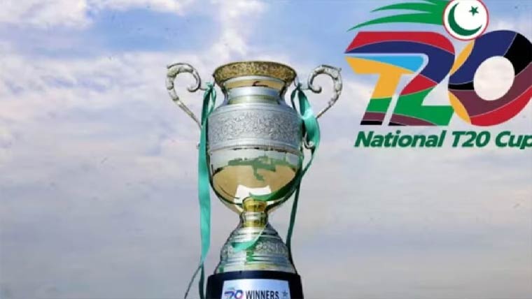نیشنل ٹی ٹونٹی کپ کوالیفائر بہاولپور ریجن نے کوالیفائی کرلیا