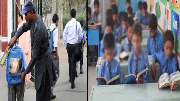 سکولوں کی سکیورٹی الرٹ، ایس او پیز نافذ