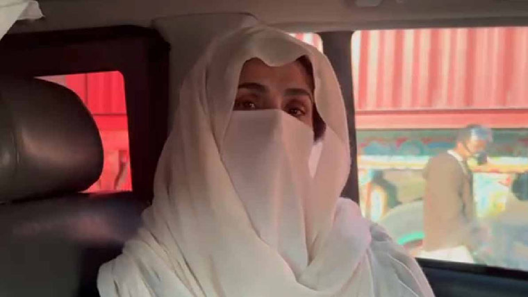 بشریٰ بی بی کو 19 مقدمات  میں شامل تفتیش کیا جائے  انسداد دہشتگردی عدالت