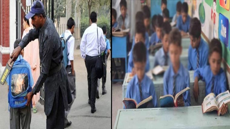  سکولوں میں سکیورٹی ہائی الرٹ  ایس او پیز پر عملدرآمد کا حکم 