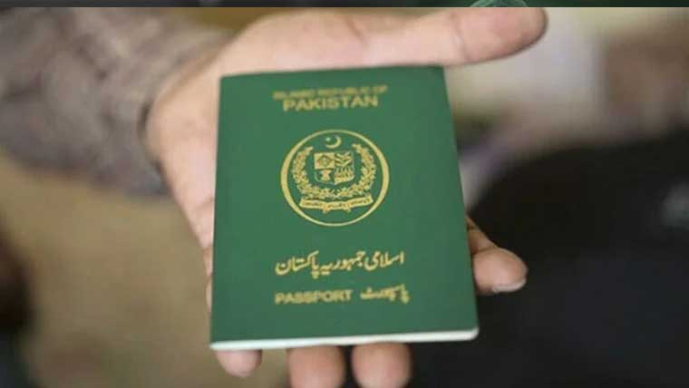 خواتین کیلئے پاسپورٹ میں  والد کا نام رکھنے کی اجازت