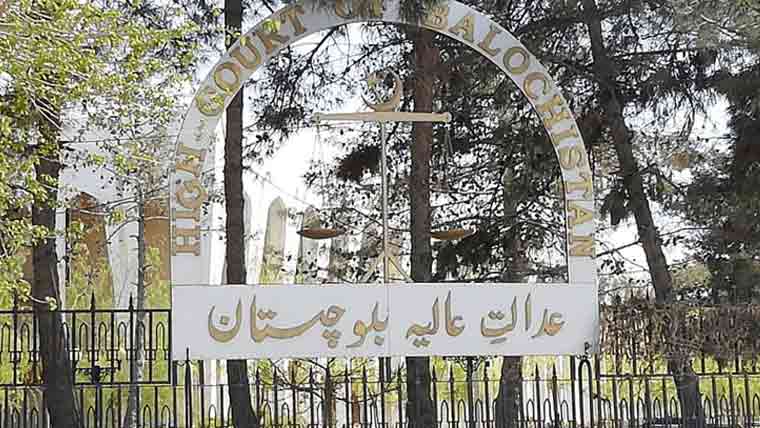 بلوچستان ہائیکورٹ ، مائنز اینڈ  منرلز ایکٹ پر عملدرآمد روک دیا 