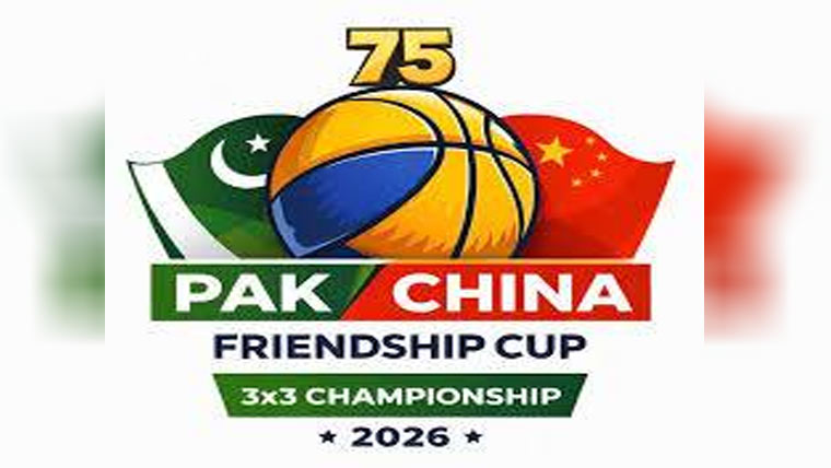 پاک چائنہ باسکٹ بال چیمپئن شپ کا 5 مارچ سے آغاز 