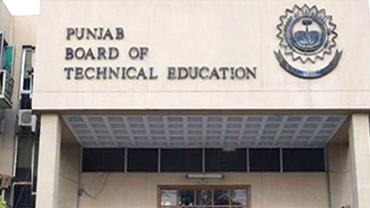 ٹیکنیکل بورڈ:سالانہ امتحانات 2026 کے شیڈول کا اعلان