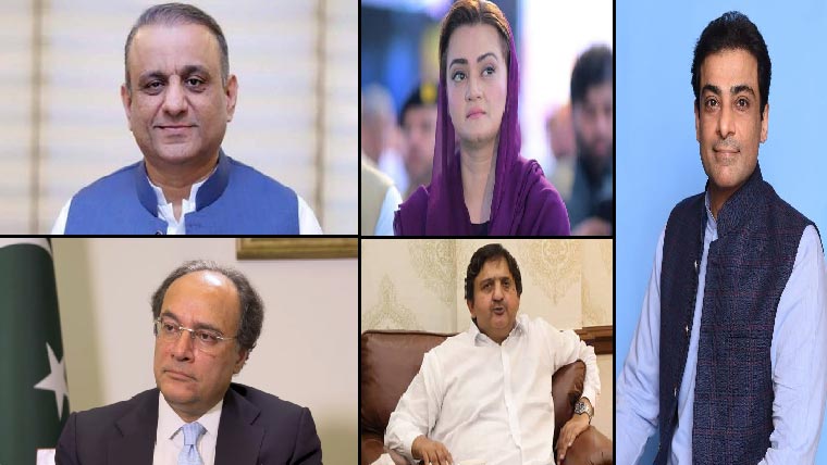  افغان حملے کاپاک فوج نے مؤثر جواب دیا :وزراء،سیاسی رہنما