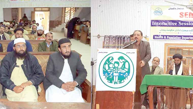 چھوٹا خاندان خوشحال پاکستان  کے مو ضوع پر آگاہی سیشن 