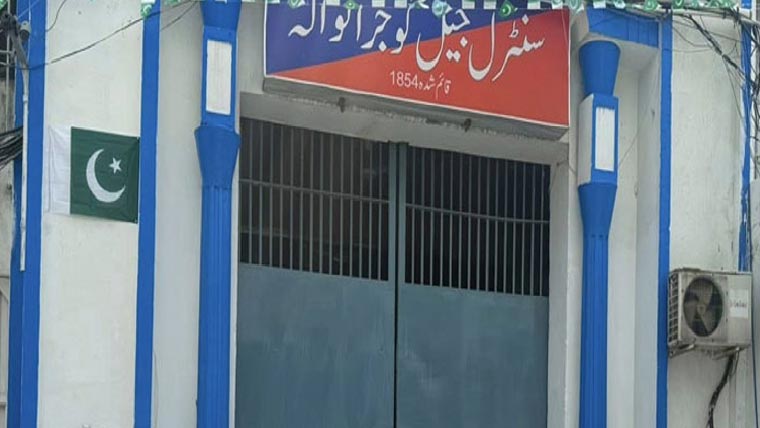 سنٹرل جیل میں 37 نا بالغ ،40 خواتین ،3890 مرد قید 