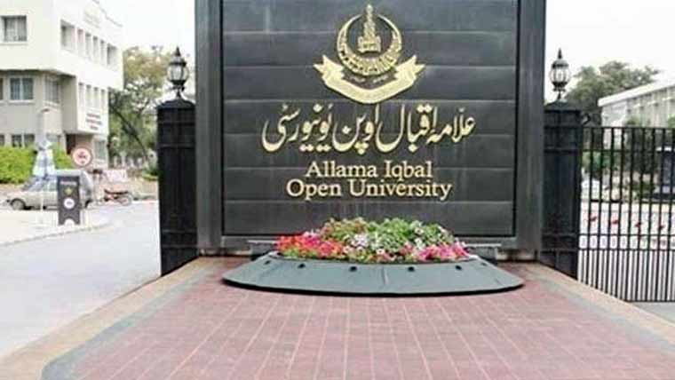  علامہ اقبال اوپن یونیورسٹی سٹرٹیجک پلان  برائے 2025-30کی لانچنگ تقریب 