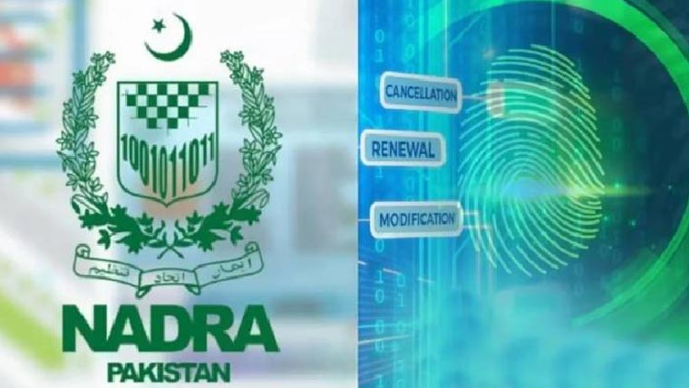  نادرا : چہرے سے بائیومیٹرک تصدیقی سہولت متعارف 
