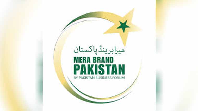 میرا برینڈ پاکستان ایکسپوکا کل سے آغاز، 450اسٹالز لگائے جائینگے