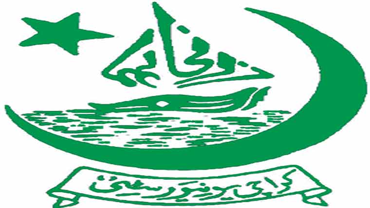 75 ویں بیچ کا استقبال