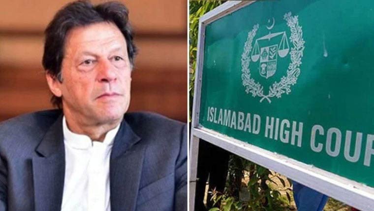 عمران کا ایکس اکاؤنٹ بند کرنے کا  کیس 21جنوری کو سماعت کیلئے مقرر