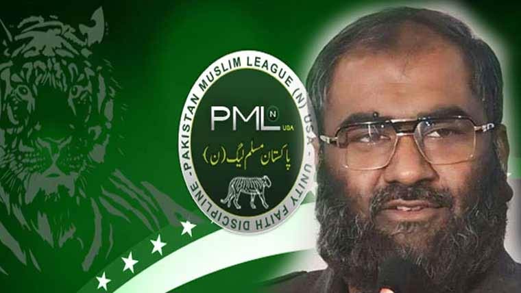  پی پی 289:ضمنی الیکشن  میں ن لیگ کے اسامہ عبدالکریم  بلا مقابلہ کامیاب