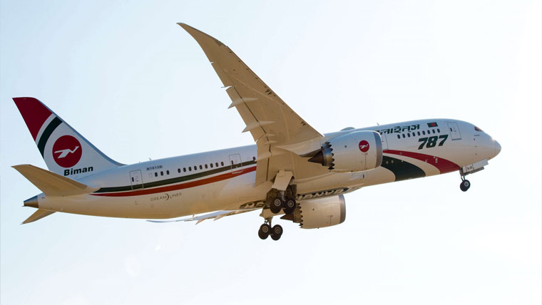 پاکستان نے بنگلہ دیشی ایئرلائن  کو ڈھاکا سے کراچی براہ راست  پروازوں کی اجازت دے دی