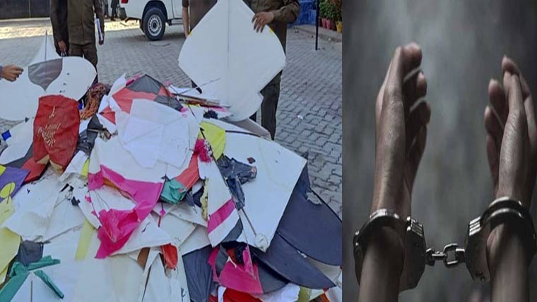 سپلائر گرفتار، 600پتنگیں برآمد