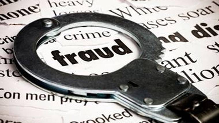 اراضی کے جعلی کاغذات دکھا  کر 15لاکھ روپے ہتھیا لئے