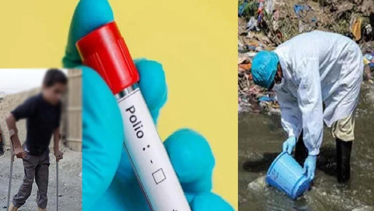 لاہور کے سیوریج میں پولیو وائرس موجودگی کی پھر تصدیق