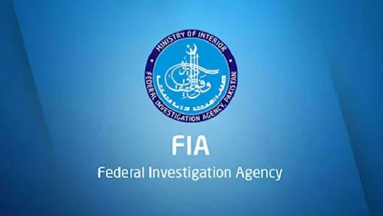 ایف آئی اے افسر کراچی ایئر پورٹ  پر چوہے پکڑنے کیلئے تعینات