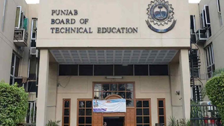 پی بی ٹی ای :امتحانات کی  شفافیت کیلئے نیاطریقہ کار متعار ف