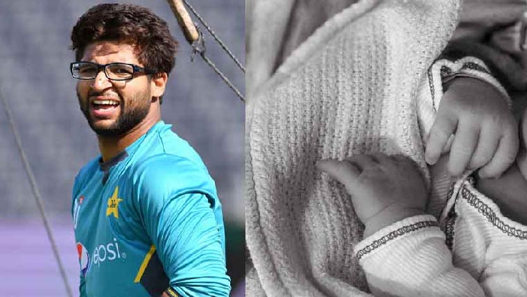 قومی ٹیم کے بیٹر امام الحق  بیٹی کے باپ بن گئے 