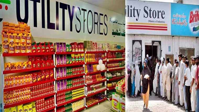  یوٹیلیٹی اسٹورز کی بندش کے  بعد حالات مزید خراب