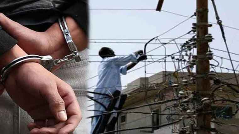 شاہپور: بجلی چور گرفتار  تھانوں میں مقدمات درج