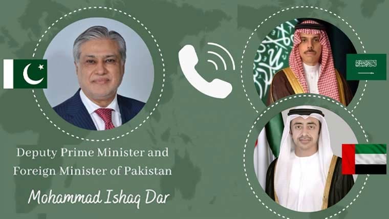 یمن صورتحال پر پاکستان متحرک، ڈار کے سعودی، امارتی، ترک وزرائے خارجہ سے مسلسل رابطے 