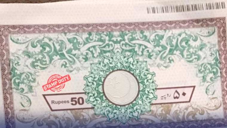 خیبرپختونخوا میں مینول اسٹامپ  پیپرکی فروخت پر پابندی 