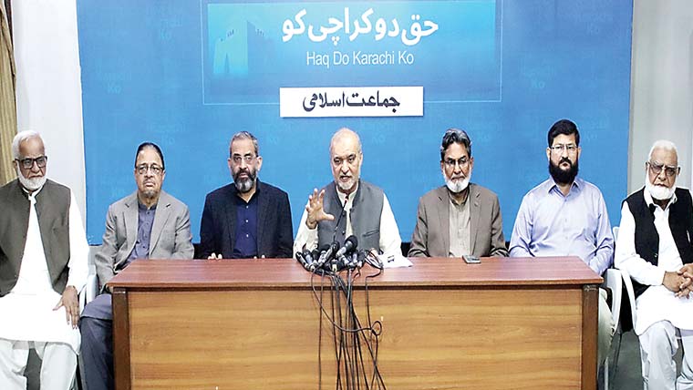  حکومت سمجھے امریکی ایجنڈا پورا کرنے میں خیر نہیں :حافظ نعیم 