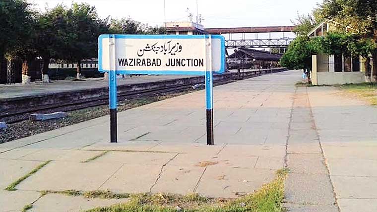 ٹرینوں کی آ مدورفت نہ ہونے  سے وزیر آ باد جنکشن ویران 