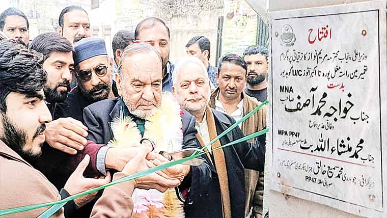  منشا بٹ نے یو سی گوہد پور میں سڑک کا افتتاح کردیا