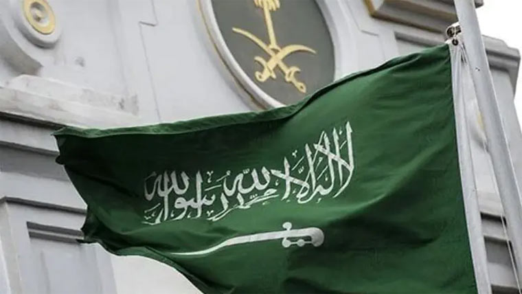 سعودی عرب :اداروں کے شریعت  سے متصادم ناموں پر پابندی 