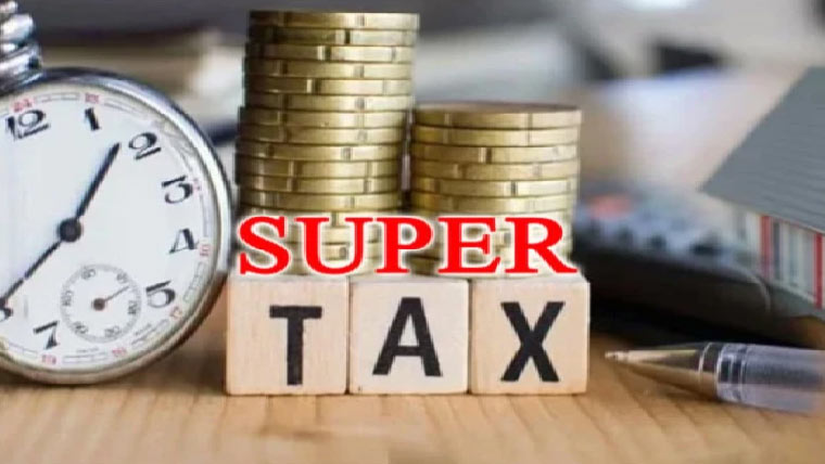 وفاقی آئینی عدالت:سپر ٹیکس  مقدمات کی سماعت آج 