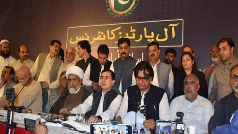 تحریک تحفظ آئین پاکستان کا قومی مذاکراتی کمیٹی کی کا نفرنس میں شرکت سے انکار