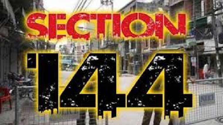 شمالی وزیرستان میں  دفعہ 144 نافذ، راستے بند