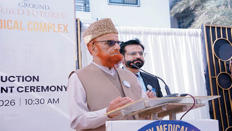  مفتی منیب الرحمن کے ہاتھوں یونیورسٹی میڈیکل کمپلیکس کا سنگِ بنیاد