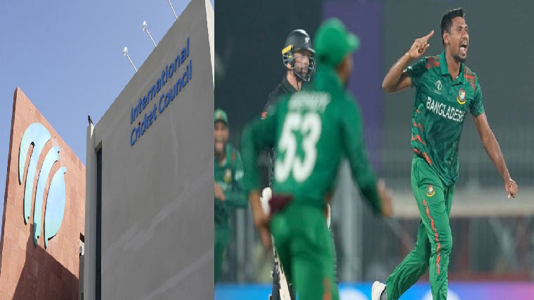  بنگلہ دیش کی درخواست پر غور کرینگے ، معاملہ آسان نہیں : آئی سی سی