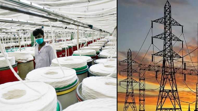 سائٹ صنعتوں کو بجلی کی فراہمی متاثر، بھاری مالی نقصان