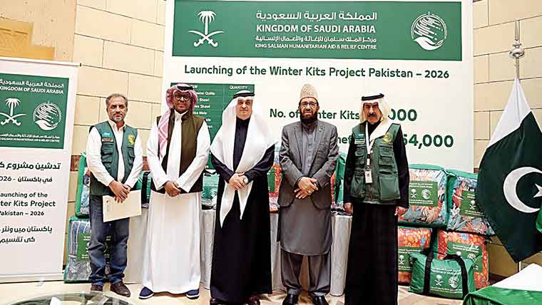 کنگ سلمان ریلیف سینٹر کی جانب سے ونٹر کٹس کی فراہمی کا آغاز 