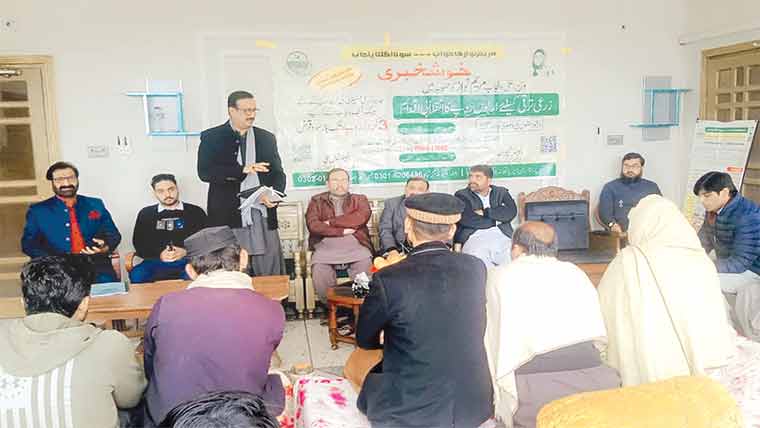 کسانوں کیلئے جاری نئے ہائی ٹیک پروگرام بارے آگاہی سیمینار 