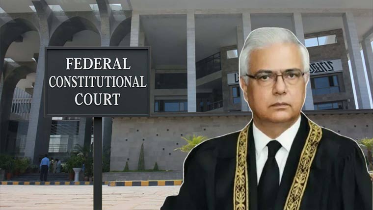 سپرٹیکس کی جامع تعریف قابل تحسین، ابہام دور : آئینی عدالت