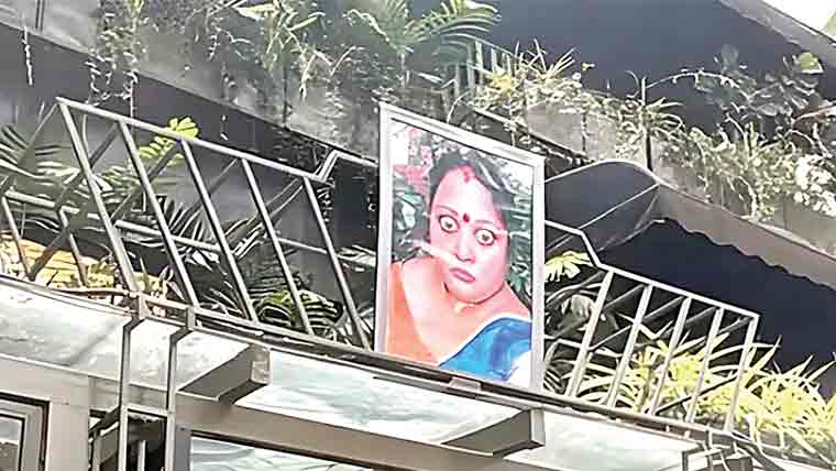 تعمیراتی سائٹس پر غصیل عورت کی تصویر، معاملہ کیا ہے 