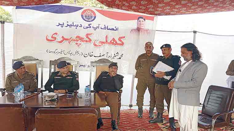 شہریوں کی جان و مال کا تحفظ پولیس کا اولین فرض :آر پی او