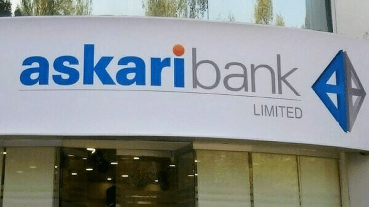عسکری بینک اسلامی بینکاری کی راہ پر تیزی سے گامزن