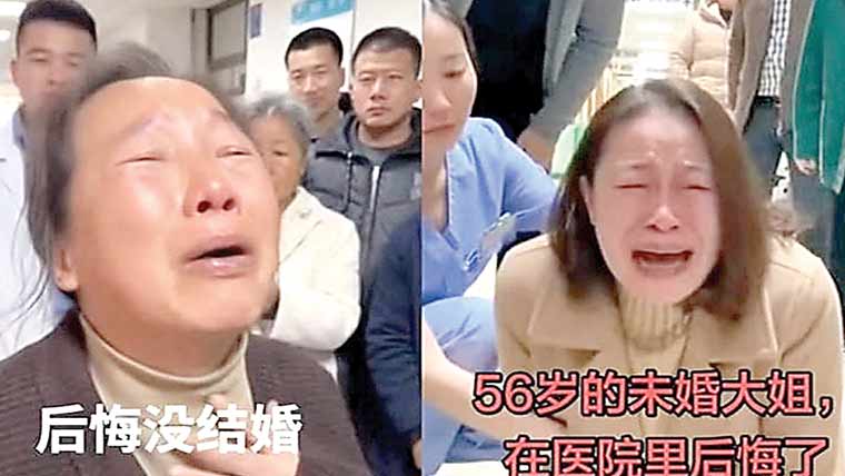 چین،والدین کا بچوں کو شادی کیلئے راضی کرنیکا انوکھا طریقہ 