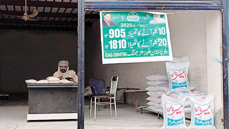 جھنگ میں آٹے کی سرکاری نرخوں پر فراہمی جاری 