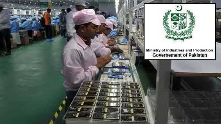 موبائل فون ، الیکٹرانکس پرزوں کی پاکستان میں تیاری، 70 کروڑ ڈالر برآمدات ہدف 