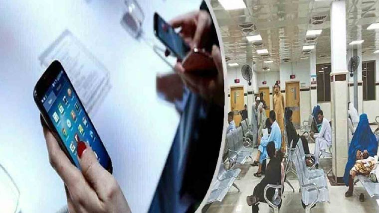 ہسپتالوں میں ایک مرتبہ پھر  موبائل فون پر پابندی عائد 