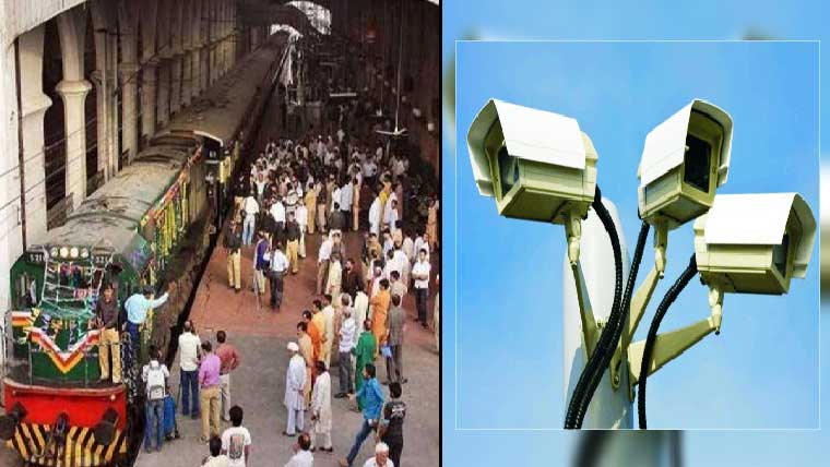 ریلوے سٹیشن پر لگے اکثر سی سی ٹی وی کیمرے خراب